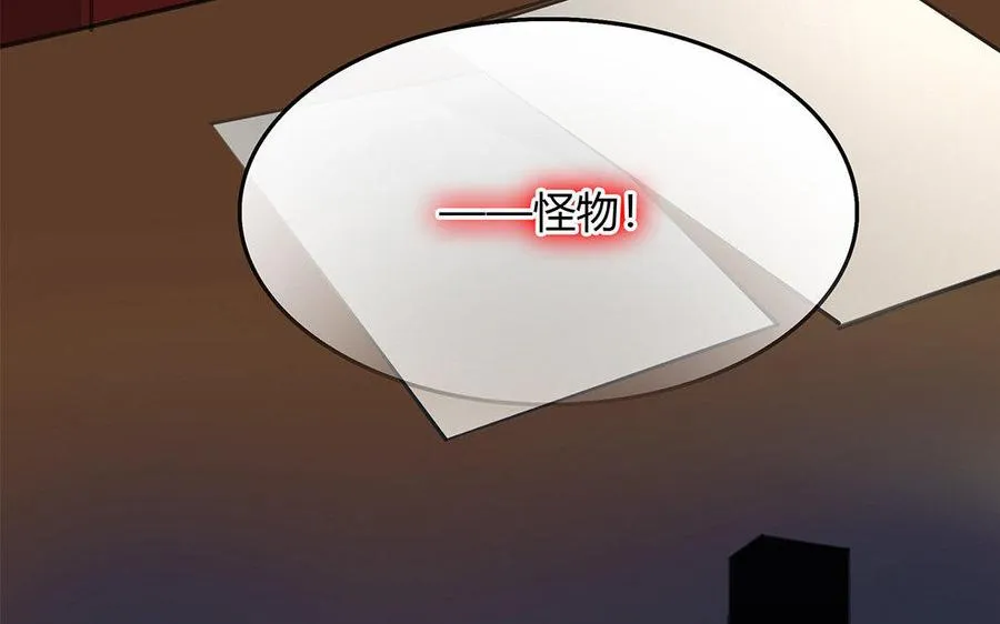 第06话 这下麻烦了59