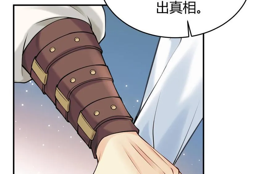 第54话 鼓舞41