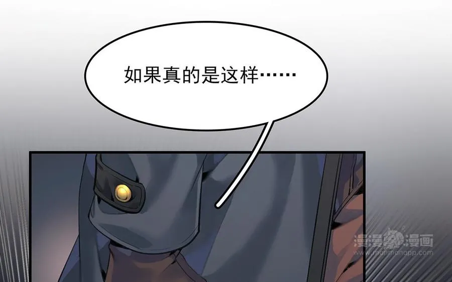 第43话 我是向导！13