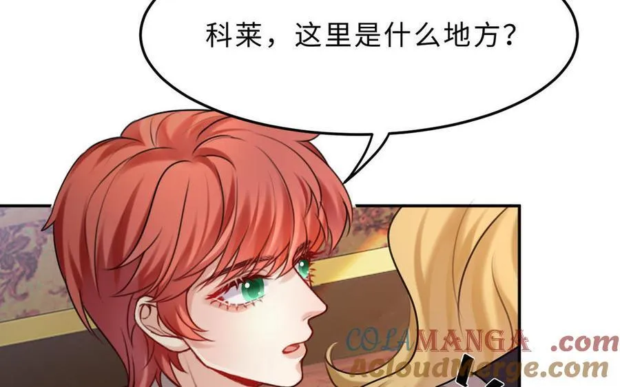第74话 撞见正主92