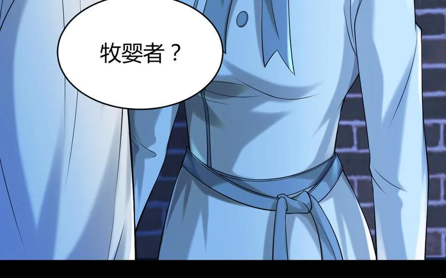 第57话 窃听46