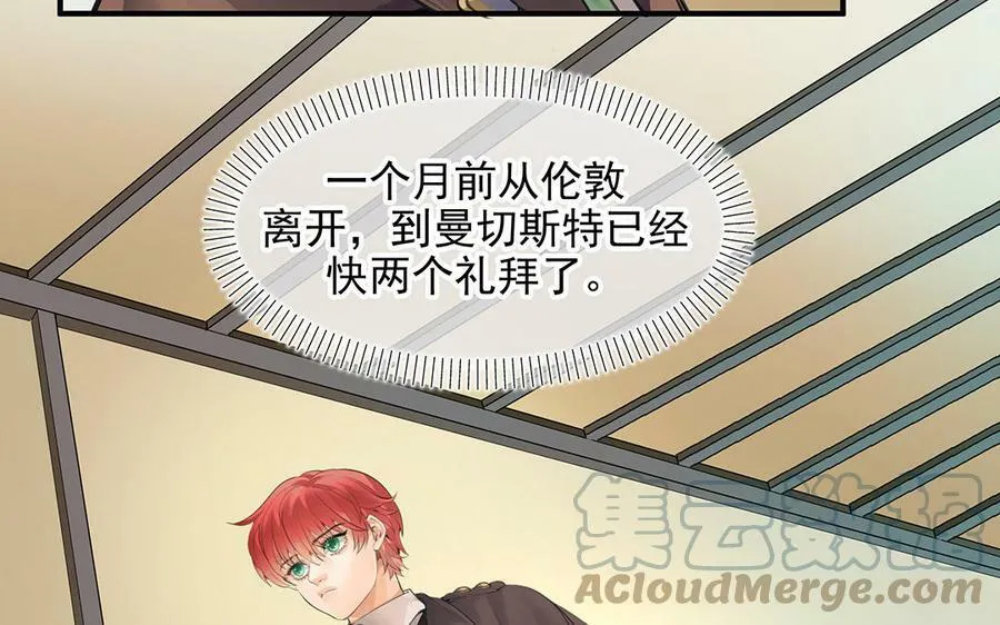 第51话 灵与肉12