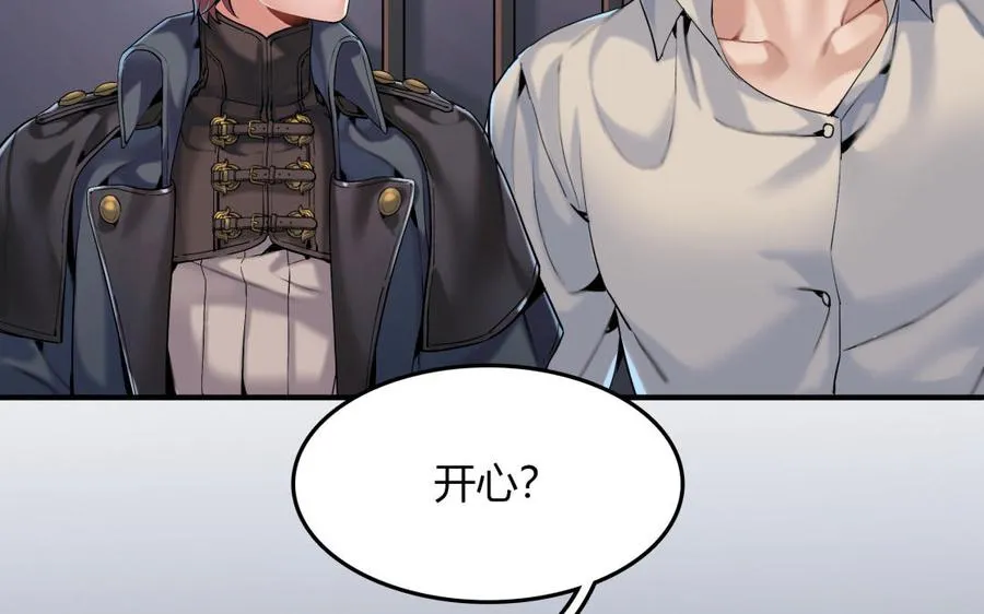 第38话 对话8