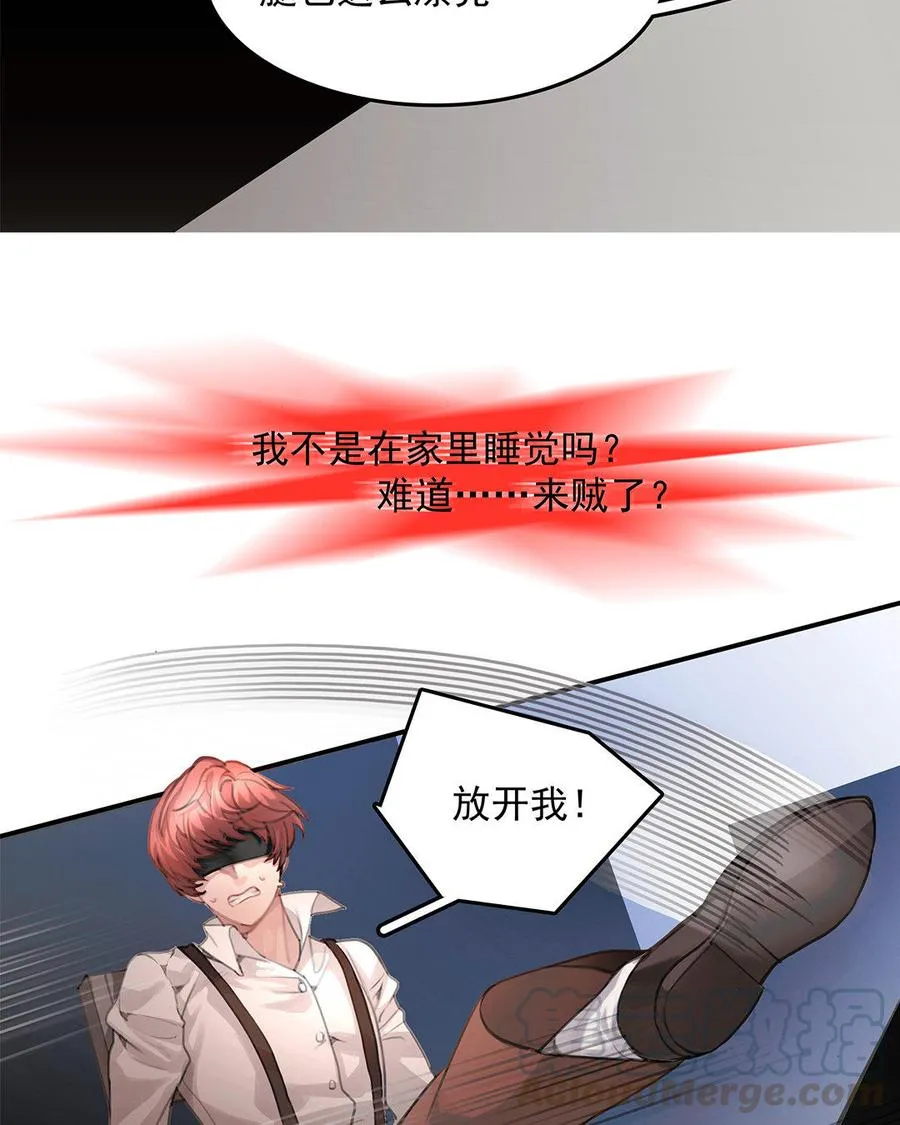 第01话 出现在梦里的神秘人6