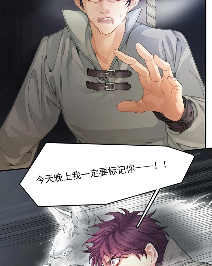 序章 哨兵与向导11