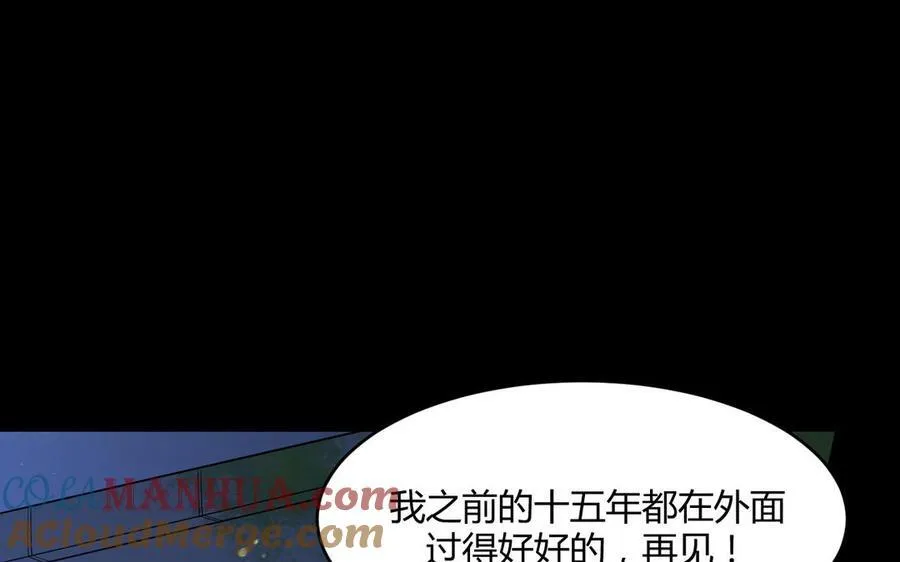 第63话 她变了56