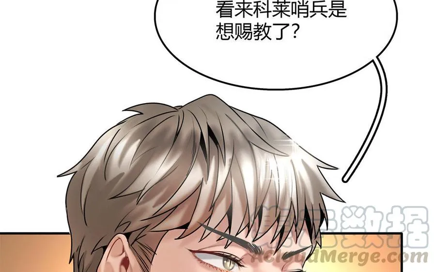 第20话 相争60
