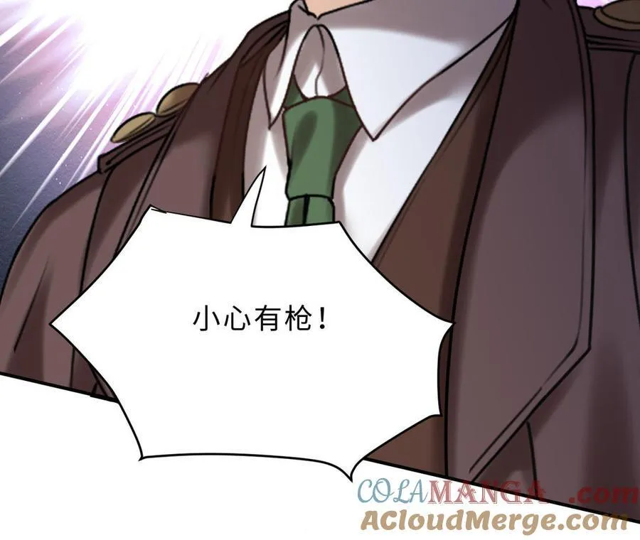 第76话 兰斯失踪28