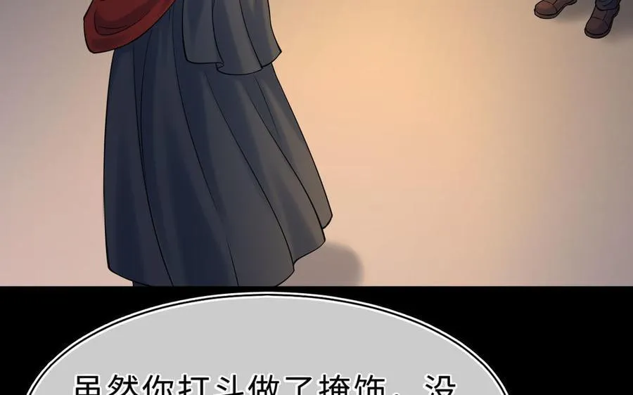 第70话 姐姐130