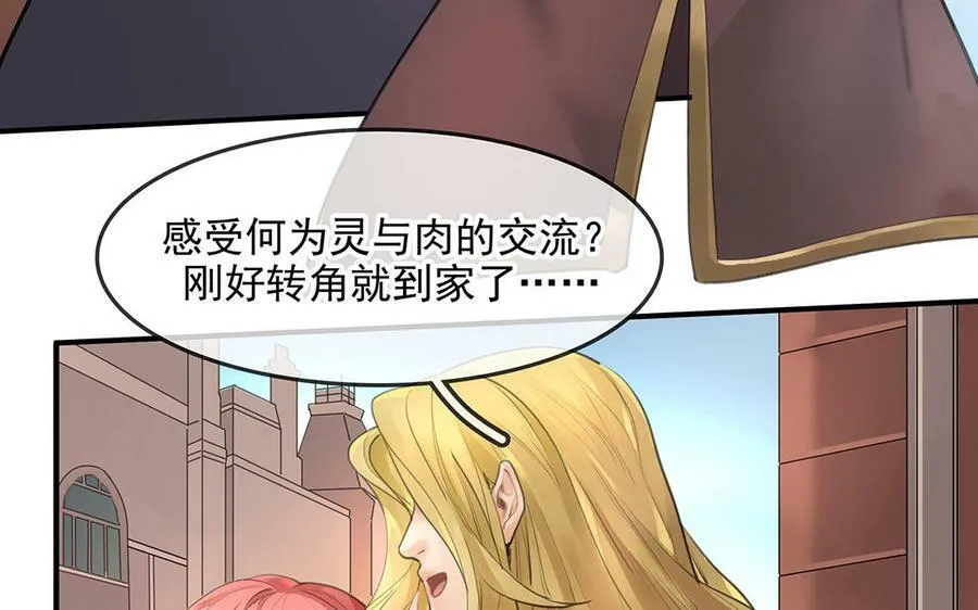 第51话 灵与肉85