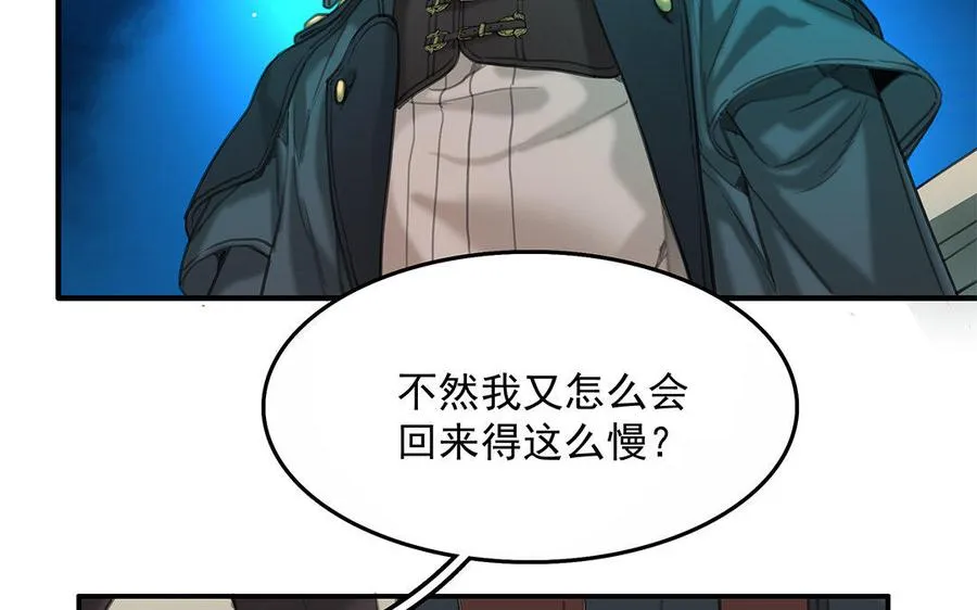 第15话 否认44