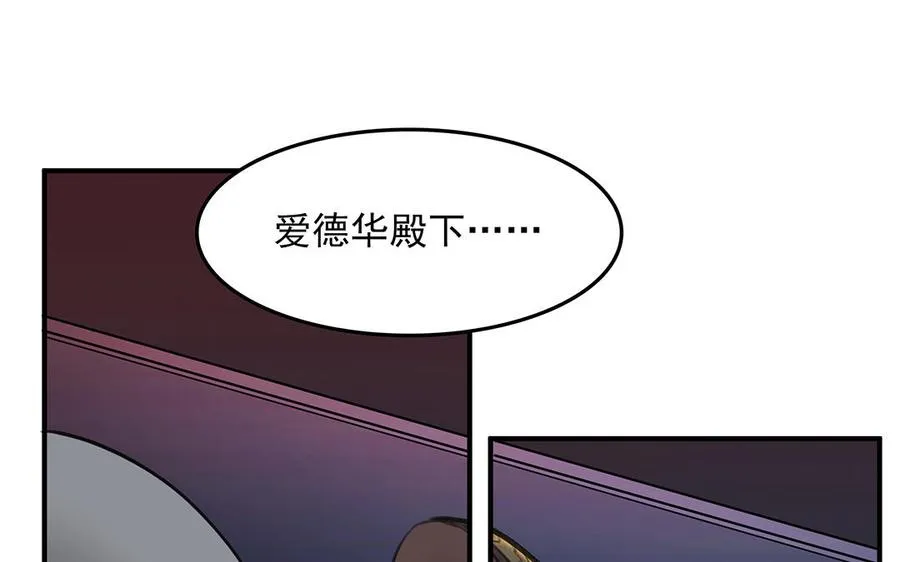 第43话 我是向导！61