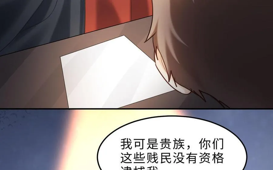 第78话 有向导在受苦，他们需要我3