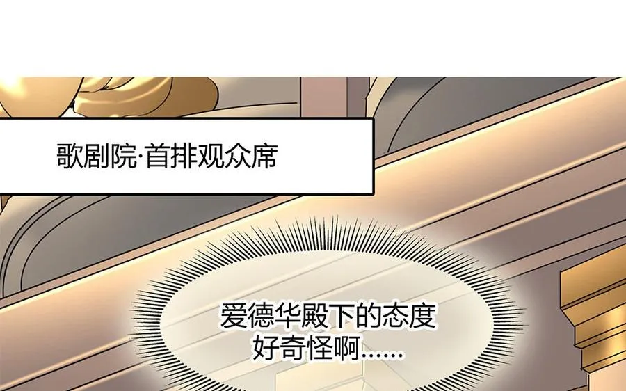 第31话 爱德华殿下85