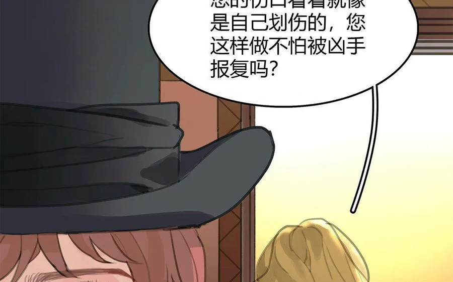 第03话 深夜急诊86