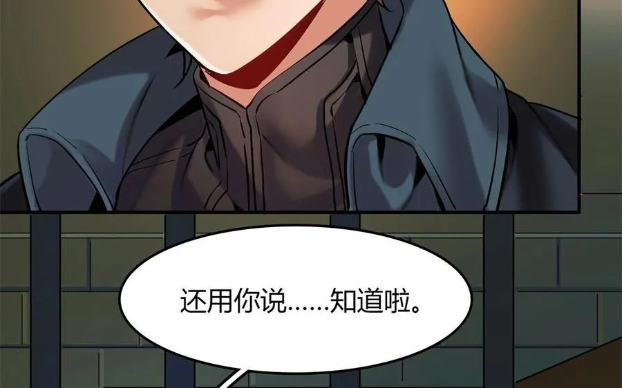 第35话 被囚禁的哨兵们44