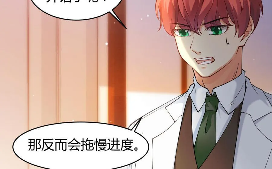 第54话 鼓舞45