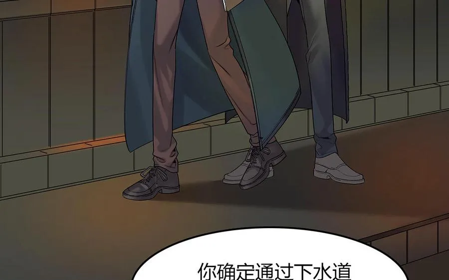 第34话 兰斯的担心8