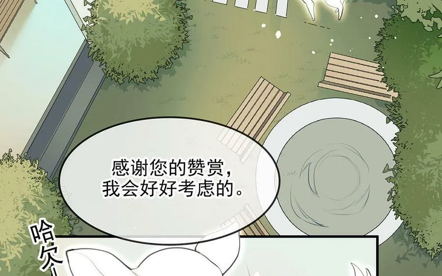 第51话4
