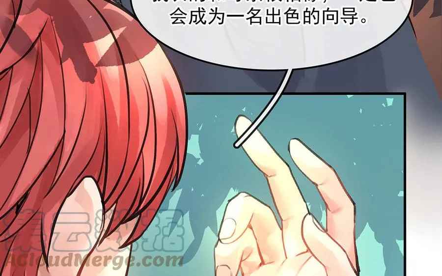 第46话 测试结果60