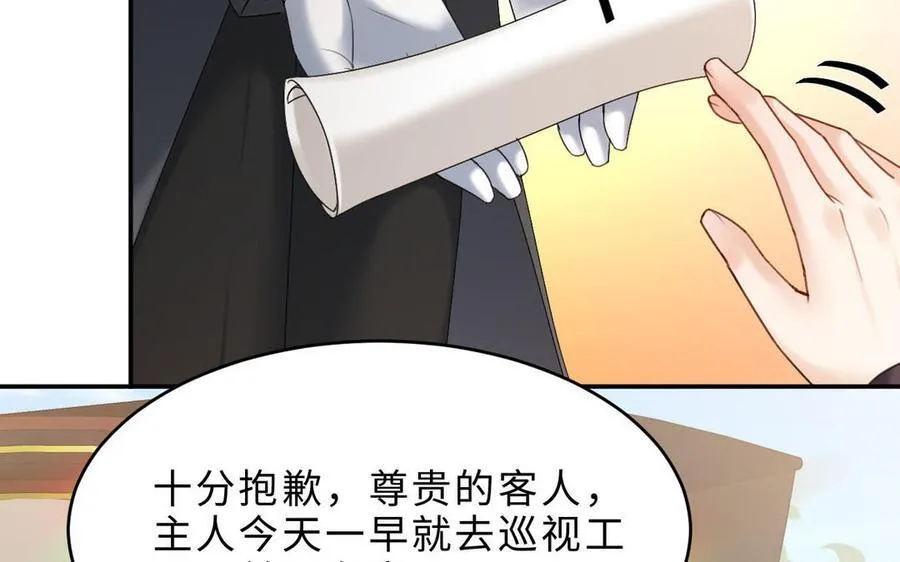 第74话 撞见正主17