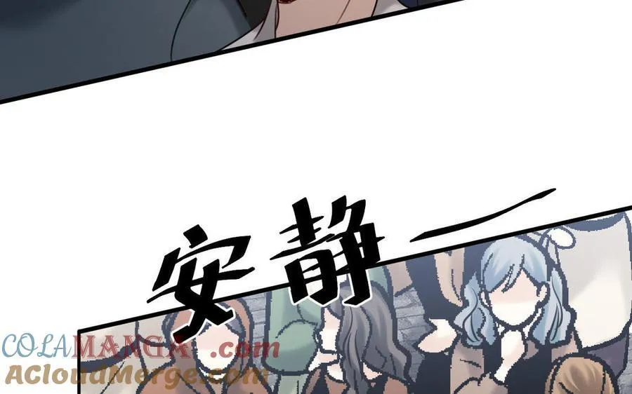 第76话 兰斯失踪100