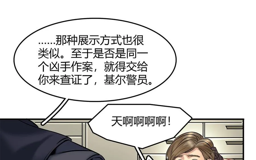 第26话 意想不到65