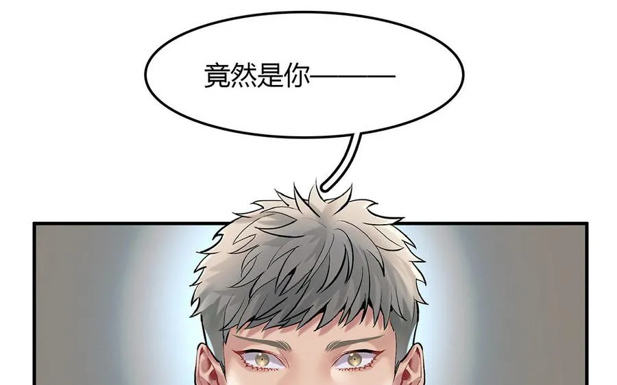 第39话 幕后的人44
