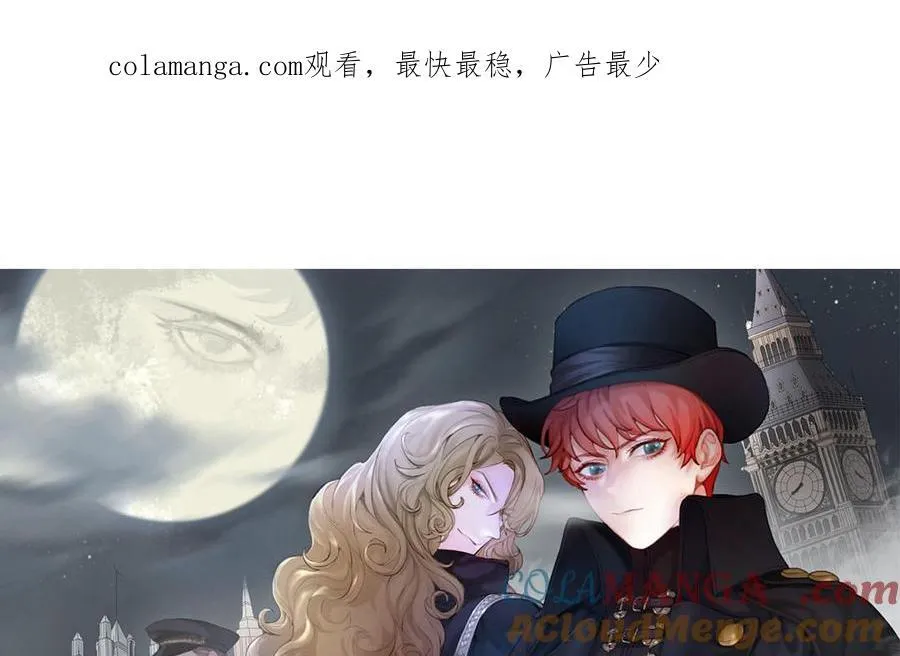 第76话 兰斯失踪0