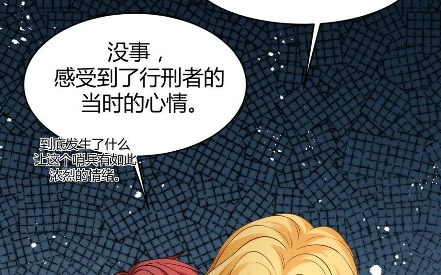 第55话 残杀105