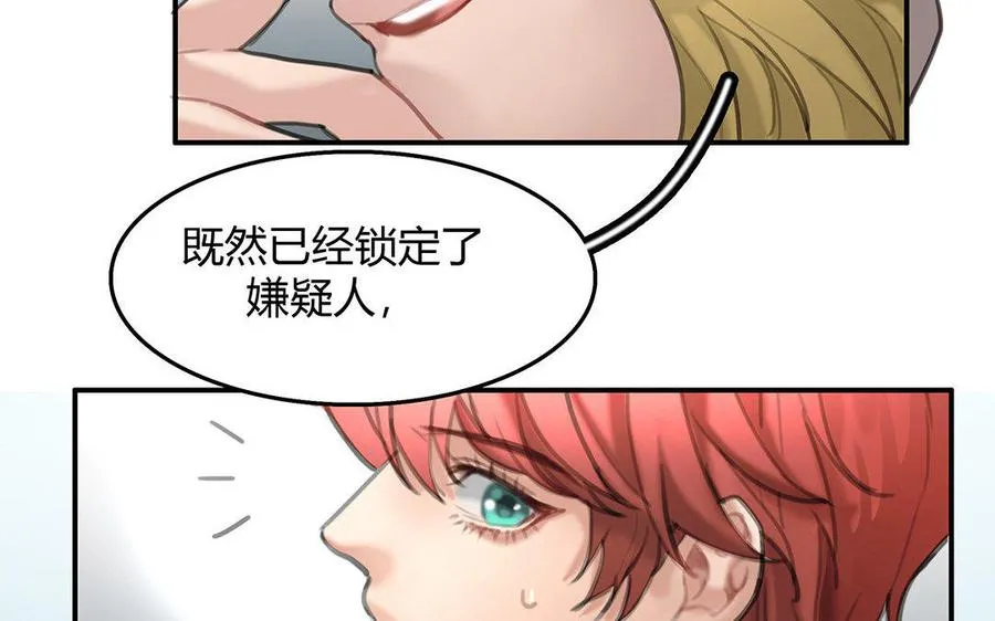 第08话 嫌疑人65