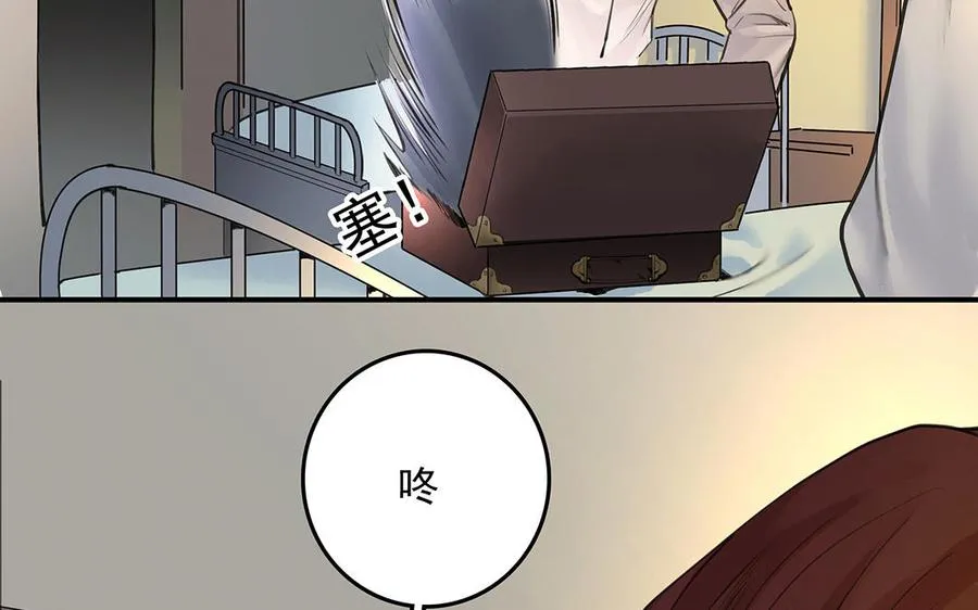 第45话上 兰斯的秘密35