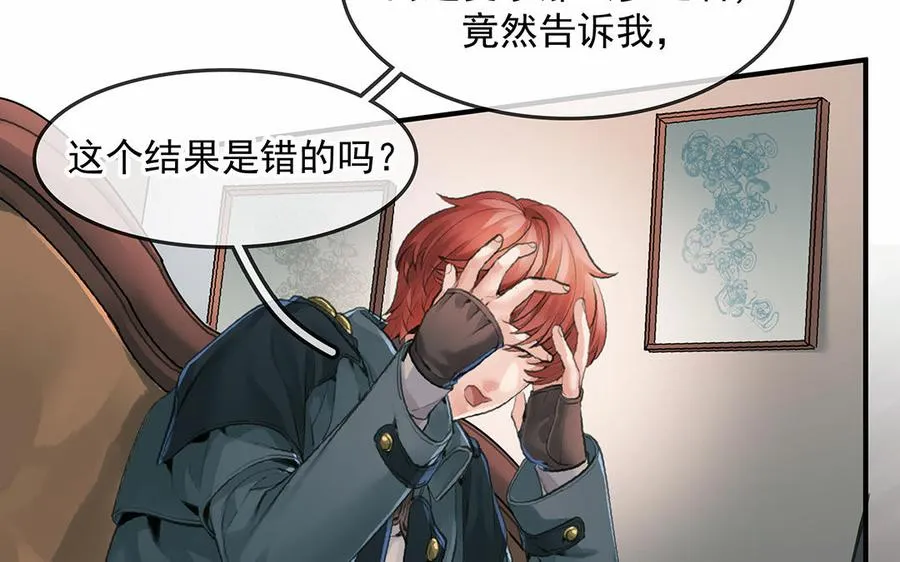 第48话 向导兰斯20