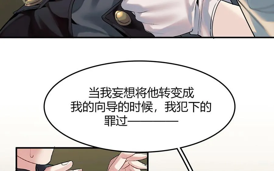 第36话 科莱的计划20