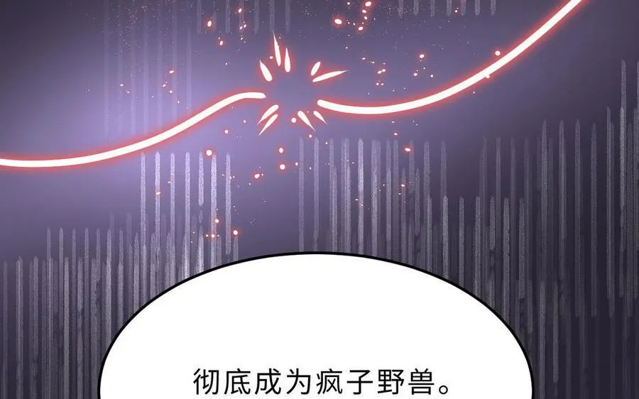 第77话 理想67