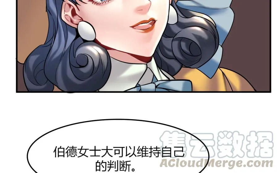 第33话 新的提示15