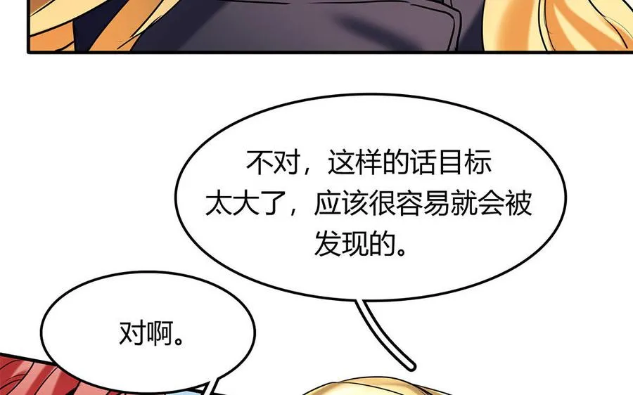 第29话 进展38
