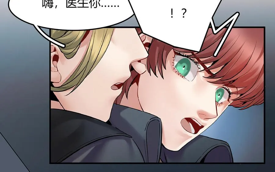 第36话 科莱的计划35