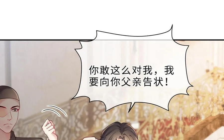 第71话 母亲77
