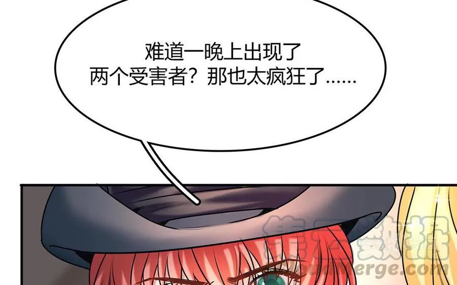 第28话 邀约63
