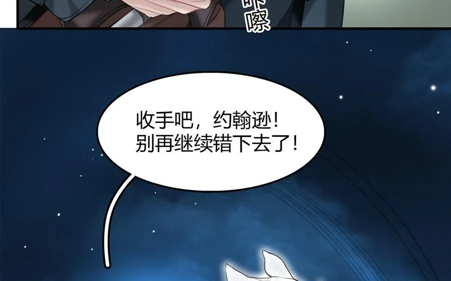 第13话 激斗28