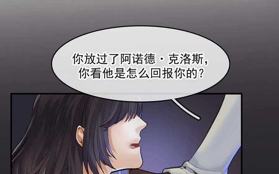 第48话 向导兰斯59