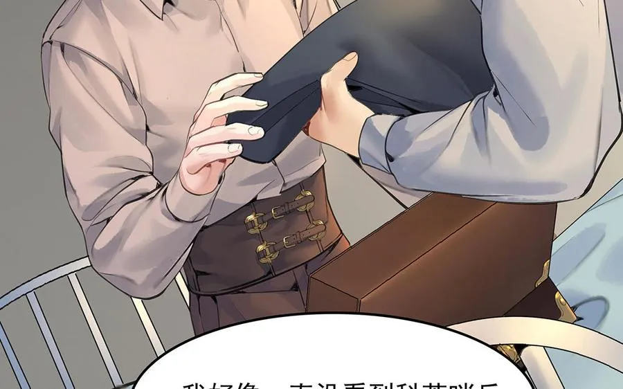第45话上 兰斯的秘密31