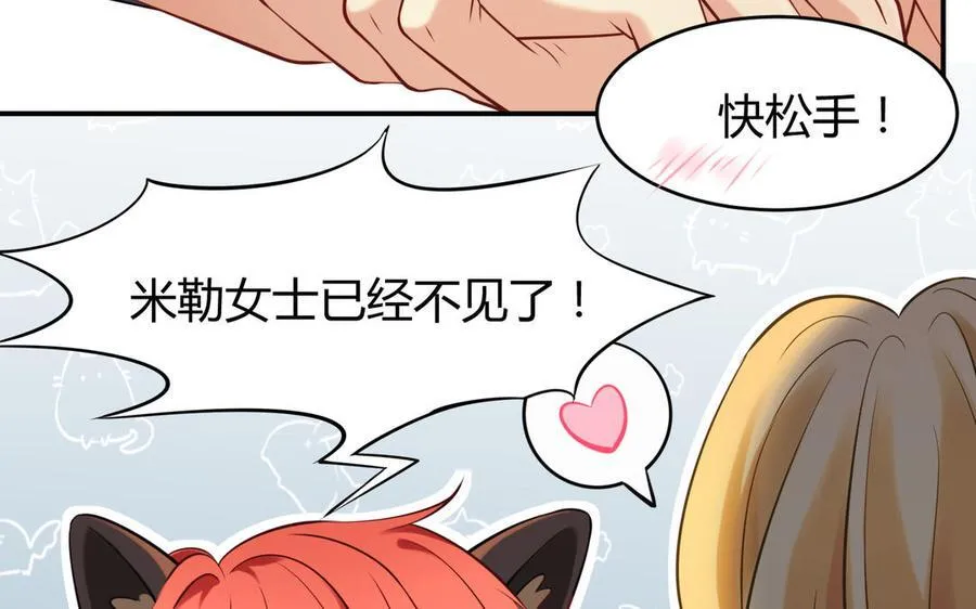 第56话 又出现了98