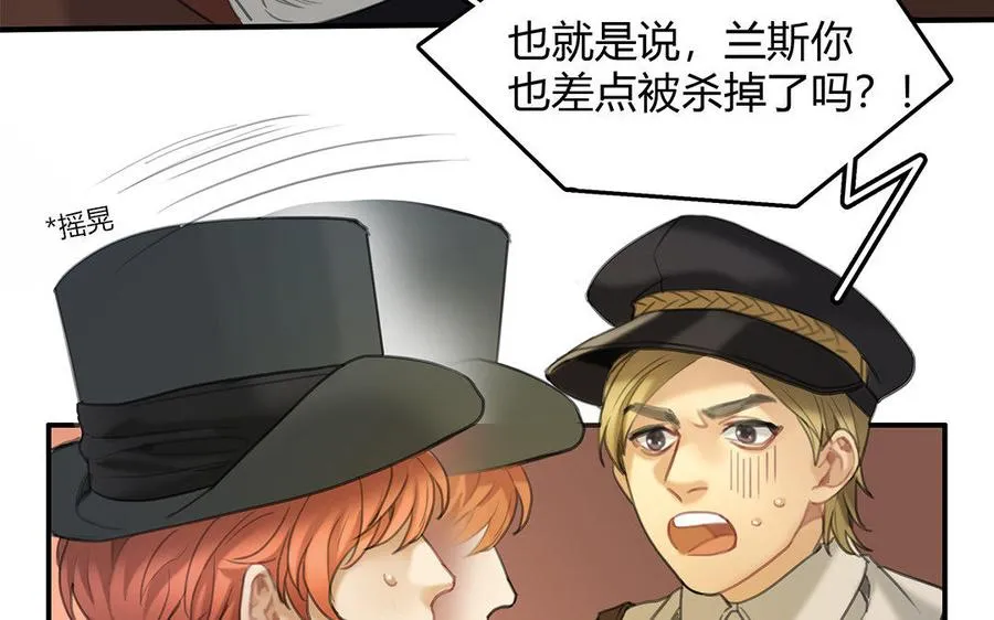 第09话 自控与“缰绳”32