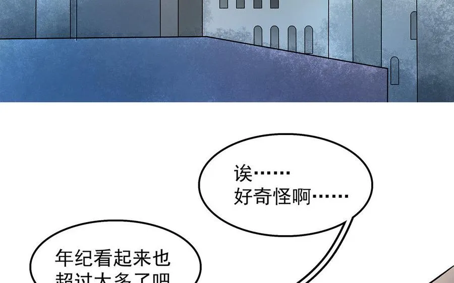 第17话 小鱼叉26