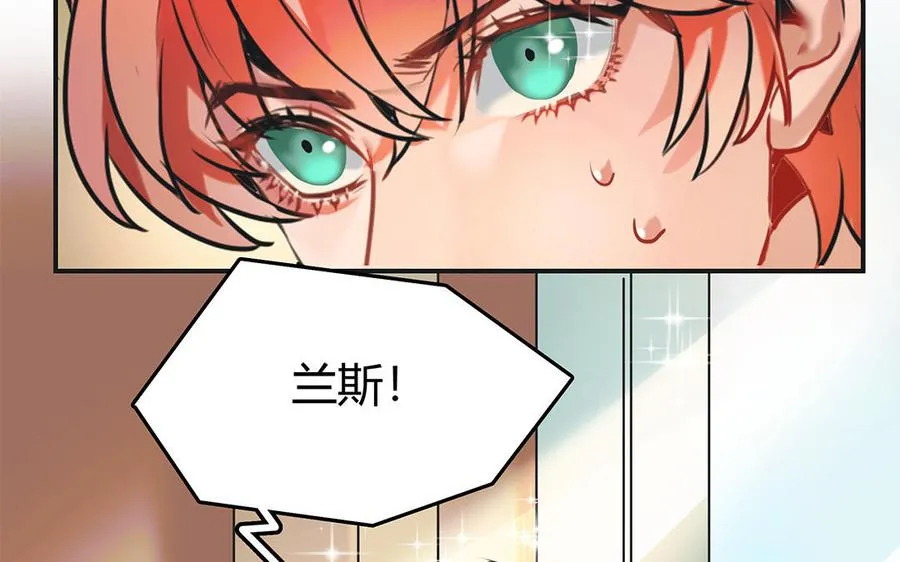 第27话 “向导”药剂29