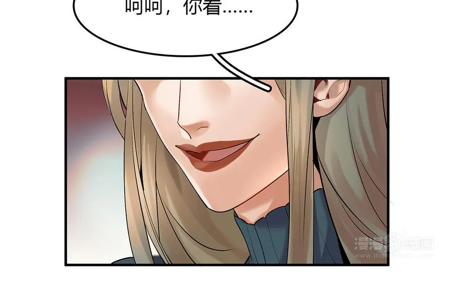 第36话 科莱的计划13