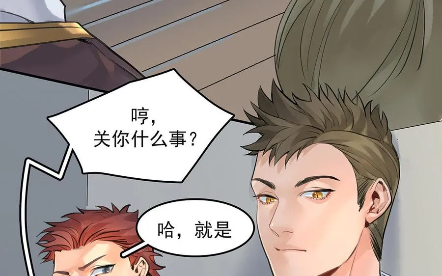 第45话下 兰斯的秘密40