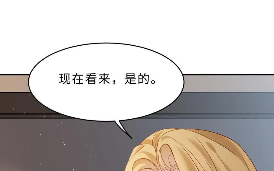 第73话 调查结果106